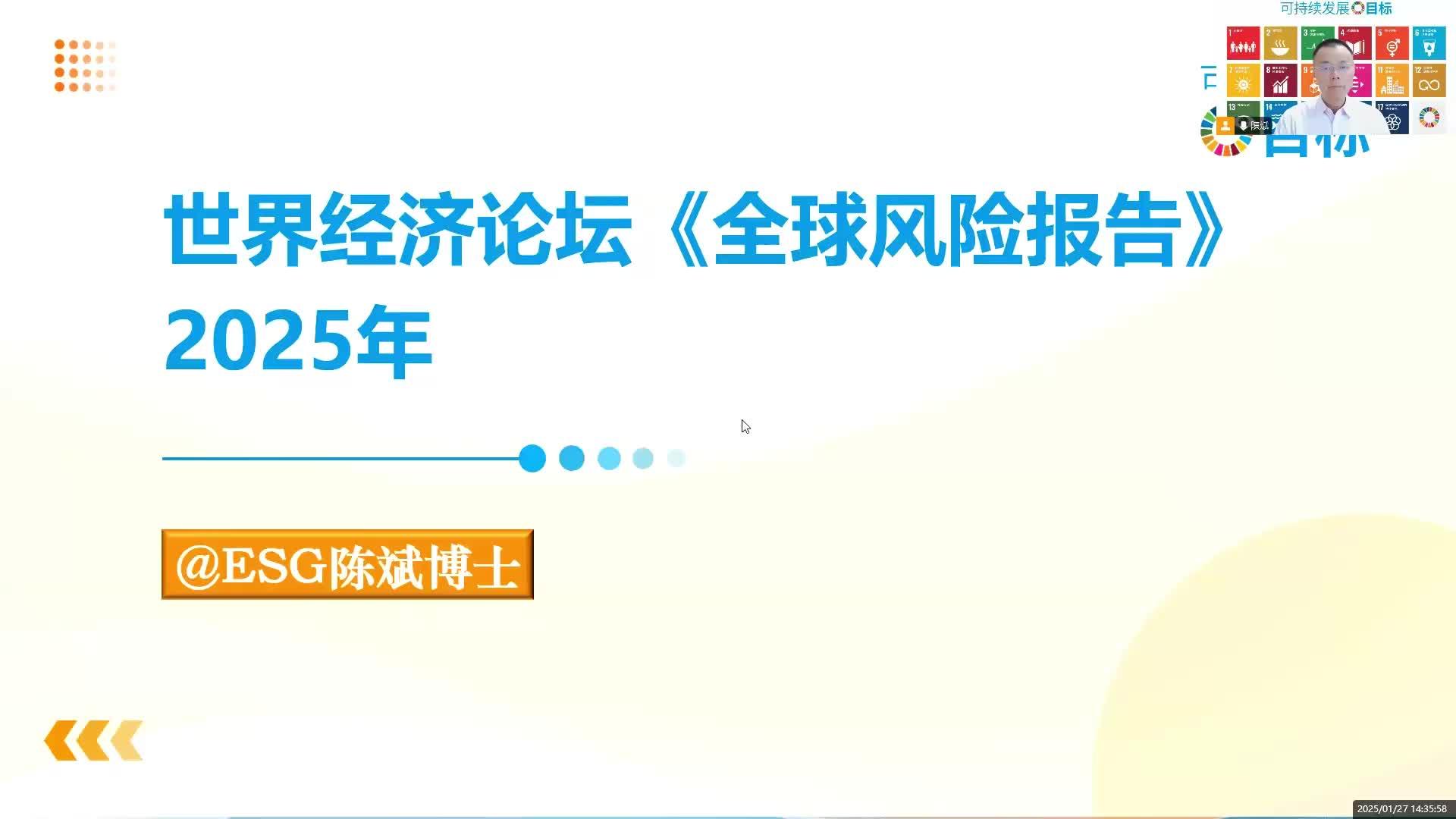包含行业分析指出，DeFi成为全球关注焦点的词条