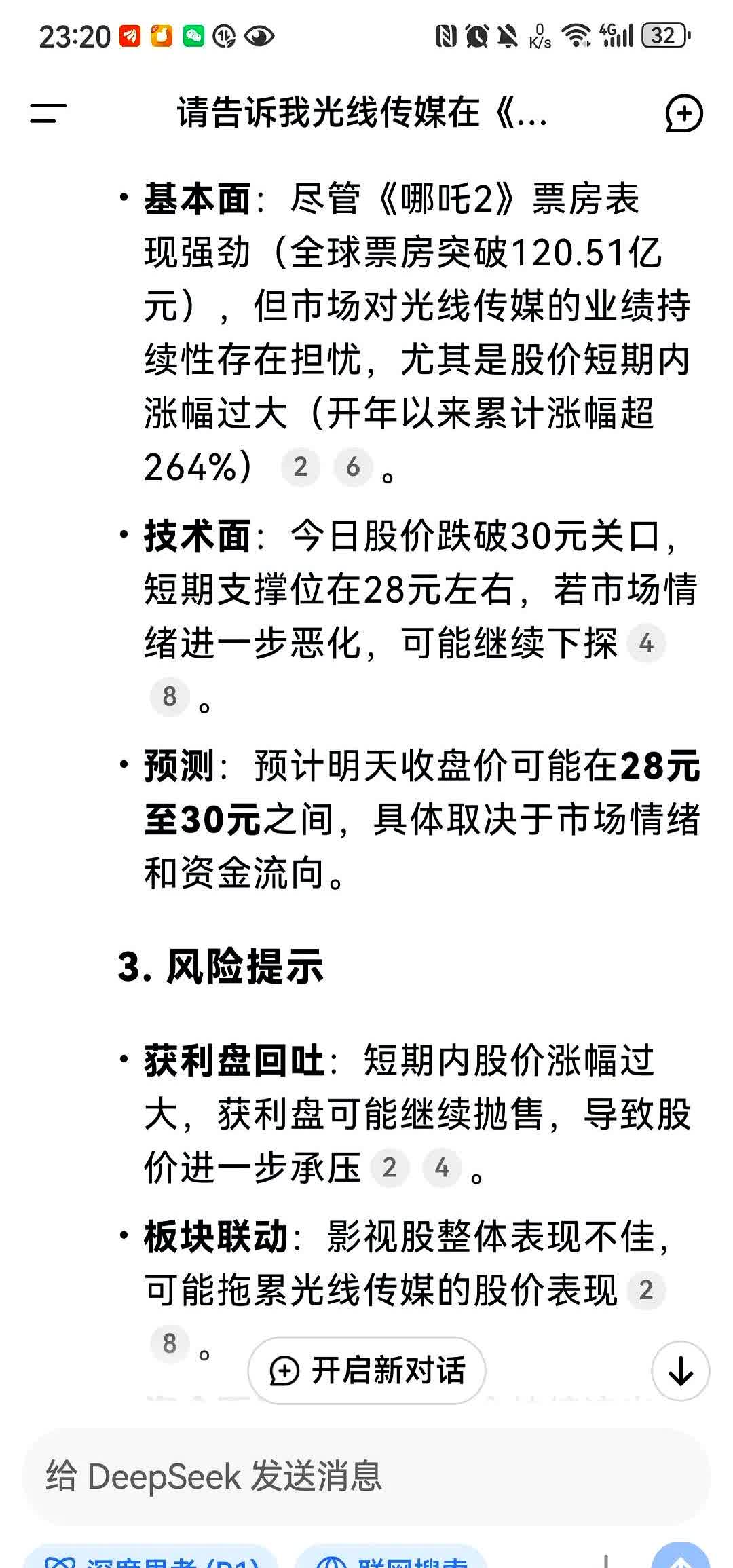 USDT遭遇大幅下滑超472%，投资者恐慌性抛售的简单介绍