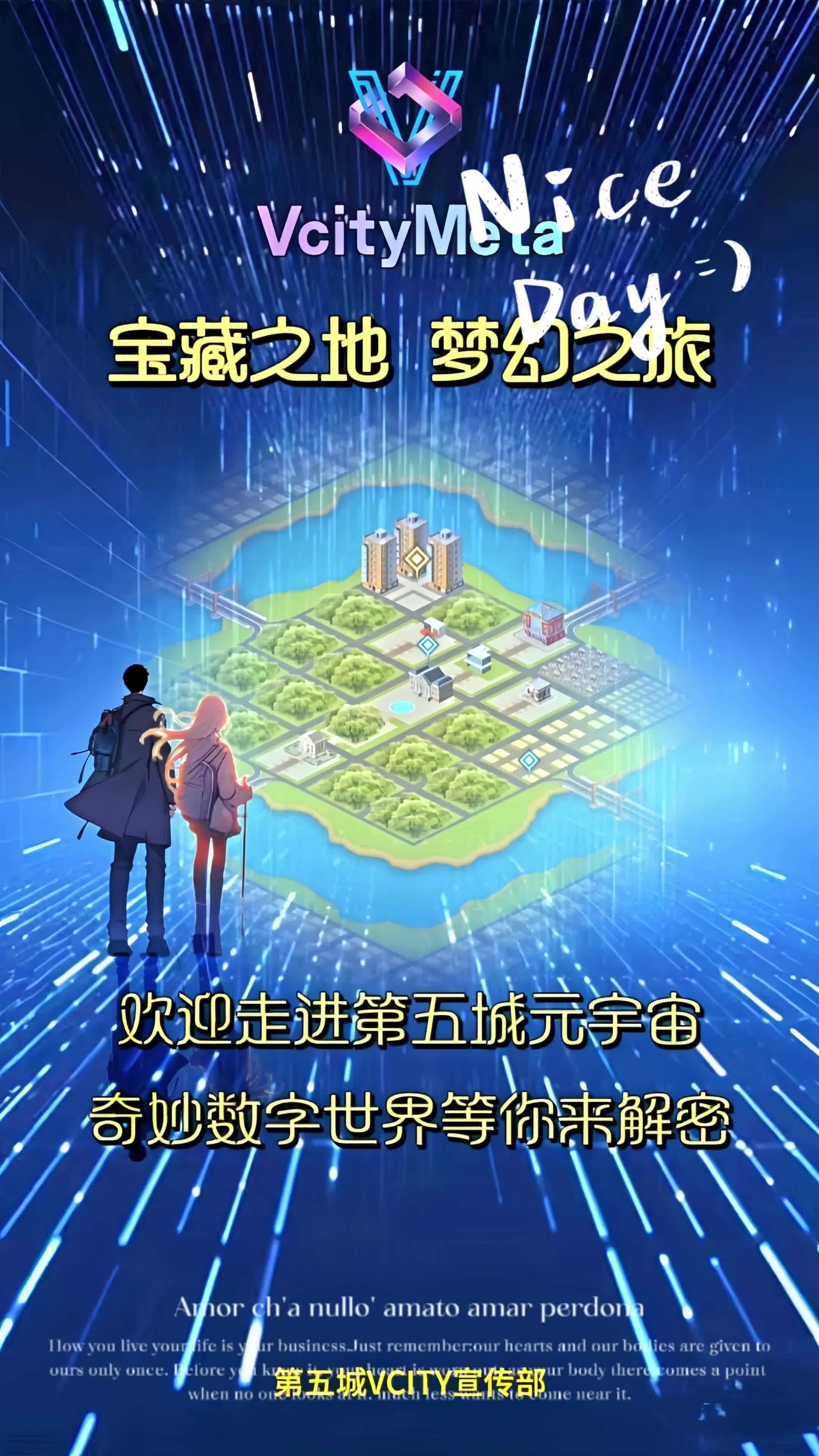 加密市场官宣与7.58携手，开启元宇宙新纪元！