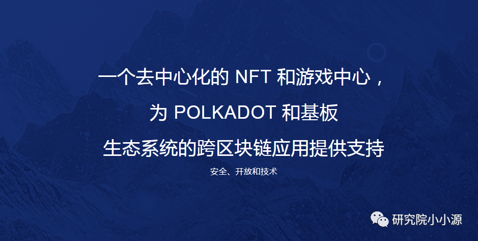 包含专家称Polkadot将在年底冲破火币美元，引发引发关注的词条