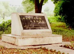 曼联最新消息今天